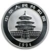 CHIN-PANDA-1994-0.5oz - achterkant