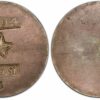 Maastricht Zilveren noodmunt 100 stuivers 1794 Berkman Collectie PCGS AU53