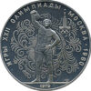 10 roebels 1979 Olympische-spelen