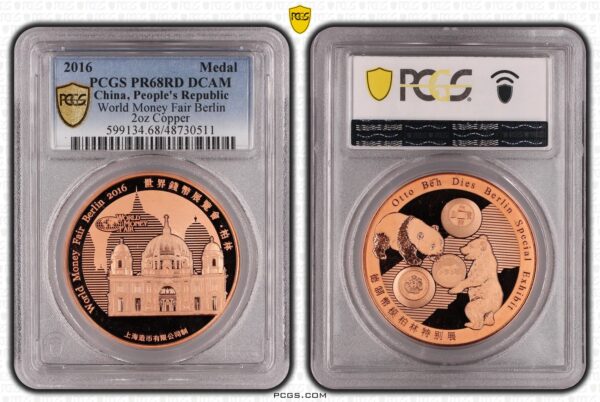 2 oz Panda Copper PR68DCAM PCGS WMF Berlin