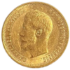 Gouden 10 Roebel 1899 Rusland