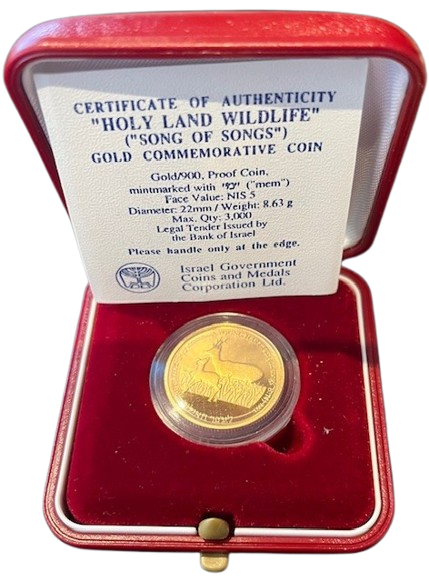 Gouden 5 Nis 1993 Israël: Holy Land Wildlife