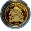 100 Kwacha 2006 Olympic Games 2008