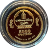 Gouden Mongolië 1/4 oz 5000 Terper 2006 Olympic Games 2008