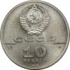 Palladium Russian Ballet 1/2 oz